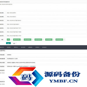 php+Layui开发的网站信息探针查询源码