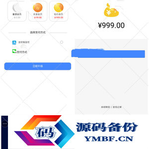 微信广告任务平台源码微信朋友圈任务分享自动挂机赚钱源码火爆推广运营版