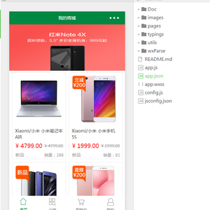 微信小程序商城源码 THINKPHP带后台管理+MYSQL数据库