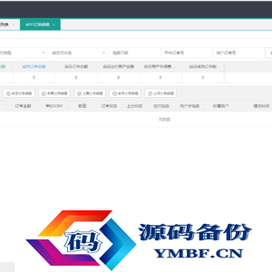 码商管理系统货币PAY支付平台源码/码商C2C管理平台