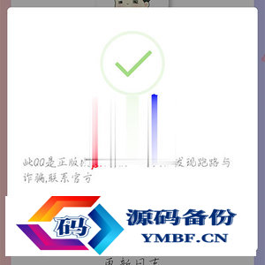 php小鱼授权系统源码 全开源无加密