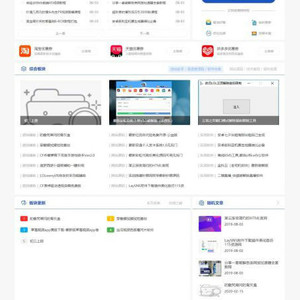Laysns仿小刀娱乐网模板资源分享下载网站模板