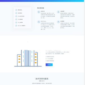 首发2020新版APP分发程序源码 可以支持在线签名 需要对接MAC