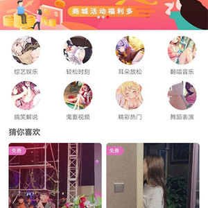 番茄社区双端视频APP源码 带安装教程