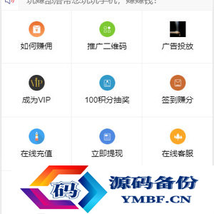 Thinkphp二次开发威客任务平台源码 粉丝关注投票发布系统