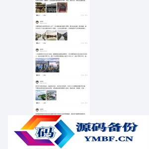 仿小米的Disucz模板