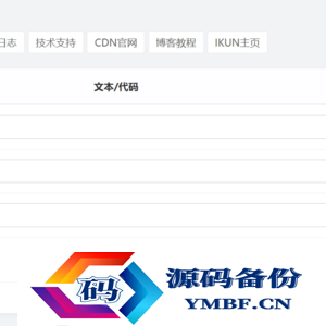 Zblog 的CDNfly|CloudFlare全能CDN自动刷新缓存插件_自动清理_适配优化2.1.0版本