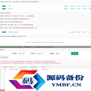 苹果cmsV10蜘蛛统计插件+集合采集插件
