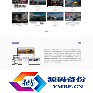 (自适应移动端)平面设计作品展示网站源码 网络工作室网站模板 pbootcms模板