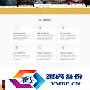 （适用于手机端自适应）IT网络公司网站源码 基于pbootcms的网页设计与建设模板