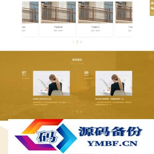 （PC+WAP）门窗门业网站源码 PbootCMS模板