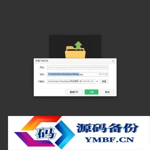 实用的批量图片处理工具：图片压缩、尺寸更改和格式转换HTML源码