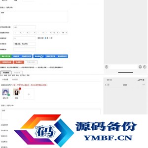 在线微信抖音聊天生成器 HTML源码