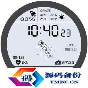 华为太空人表盘GT2HTML源码
