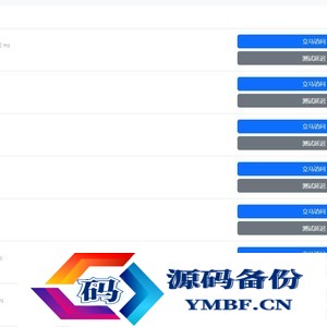自动检测网址延迟是否可打开引导页源码