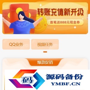 2023 彩虹全新 SUP 模板，卡卡云模板修复版