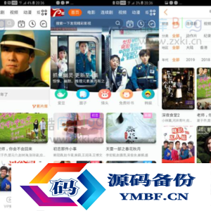 苹果CMS仿哔哩哔哩APP模板
