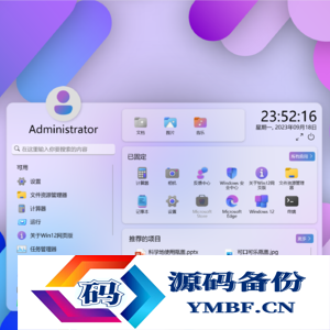 开源Windows12网页版HTML源码