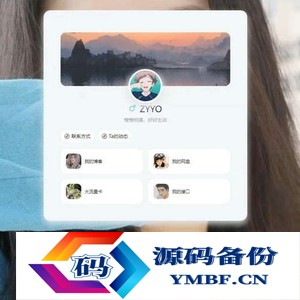动态背景自适应好看个人主页html源码