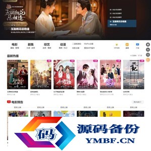 苹果cms mxone二开修复版