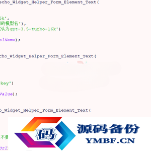 Typecho文章AI自动生成摘要插件-AIContentSummary