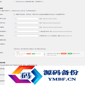 WordPress网站添加付费下载或付费查看功能_Erphpdown V12插件