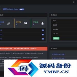 EMLOG PRO后台暗黑模式插件，适配于EMLOG PRO的后台