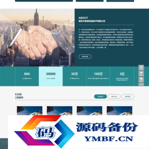 (自适应移动端)pbootcms壁挂炉暖气设备网站模板-带下载功能