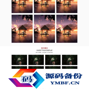 (自适应手机端)pbootcms响应式婚纱摄影网站模板 婚庆服务类网站源码