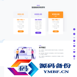 网络工作室官网首页源码  Html源码