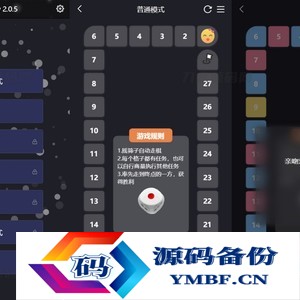 最近抖音很火的情侣飞行棋html源码