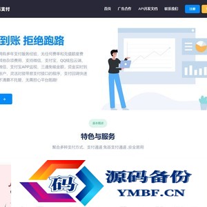 彩虹易支付前端美化简洁大气模板