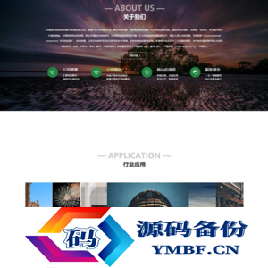 (自适应手机端)环保设备网站源码 环保节能科技pbootcms网站模板
