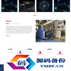 (自适应手机版)响应式重工业钢铁机械类企业网站模板源码 红色机械五金网站pbootcms模板