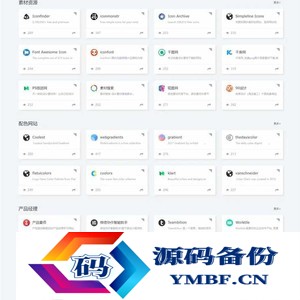 Z-Blog 海盗导航主题模板 v1.5 开心版源码