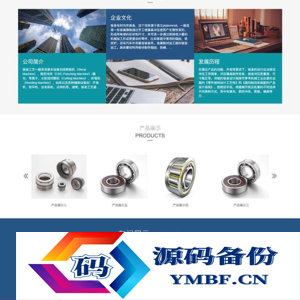 (自适应手机端)机械制造检测网站源码  钣金加工设备网站pbootcms模板