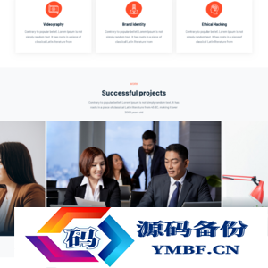 现代商务营销服务公司网站源码 html5模板