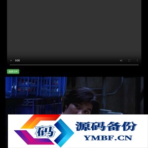 H5视频播放器源码_支持本地选择视频播放，带截图功能