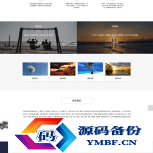 (PC+WAP)殡葬服务网站源码 殡葬殡仪服务类pbootcms网站模板