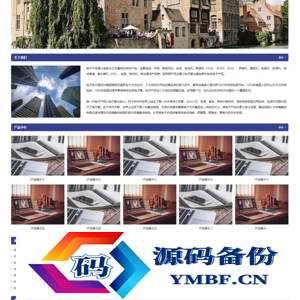 (自适应手机端)宽屏大气的企业网站源码 蓝色企业通用pbootcms网站模板