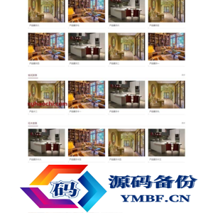(自适应移动端)响应式家具建材类网站源码 棕色家具装修pbootcms网站模板