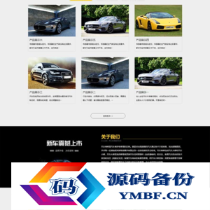 (PC+WAP)汽车美容维修贴膜工厂网站pbootcms模板 4S汽车维修店网站源码