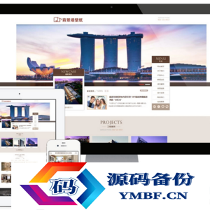 家装行业涂料背景墙网站模板|易优CMS|装修材料类企业