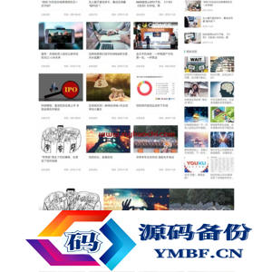 (自适应手机端)响应式博客资讯类网站pbootcms模板 IT运营知识网站源码