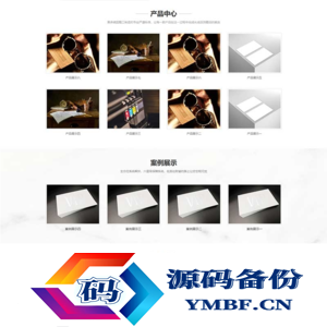 (自适应手机端)响应式品牌广告设计类pbootcms网站模板 VI设计公司网站源码