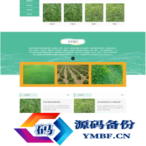 (PC+WAP)苗木草坪种植类网站pbootcms模板 绿色农业类网站源码
