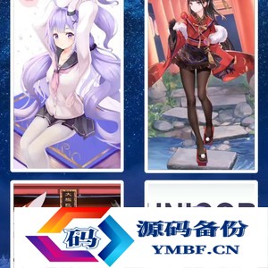 分类随机海量高清壁纸系统源码