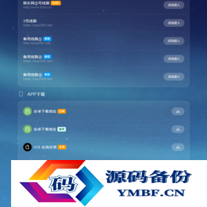 好看的个人网页地址发布页面html源码