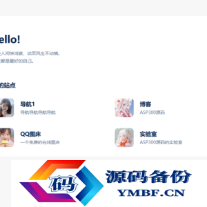 非常漂亮的自适应个人主页卡片导航 HTML源码