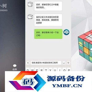 H5创意交互式个人简历手机页面模板html源码